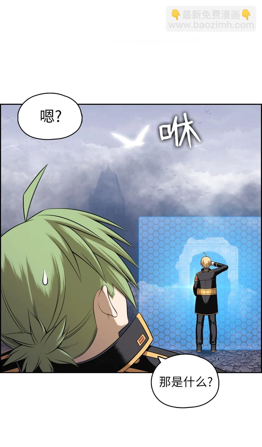 《潘菲亚传奇》85 85 第15页