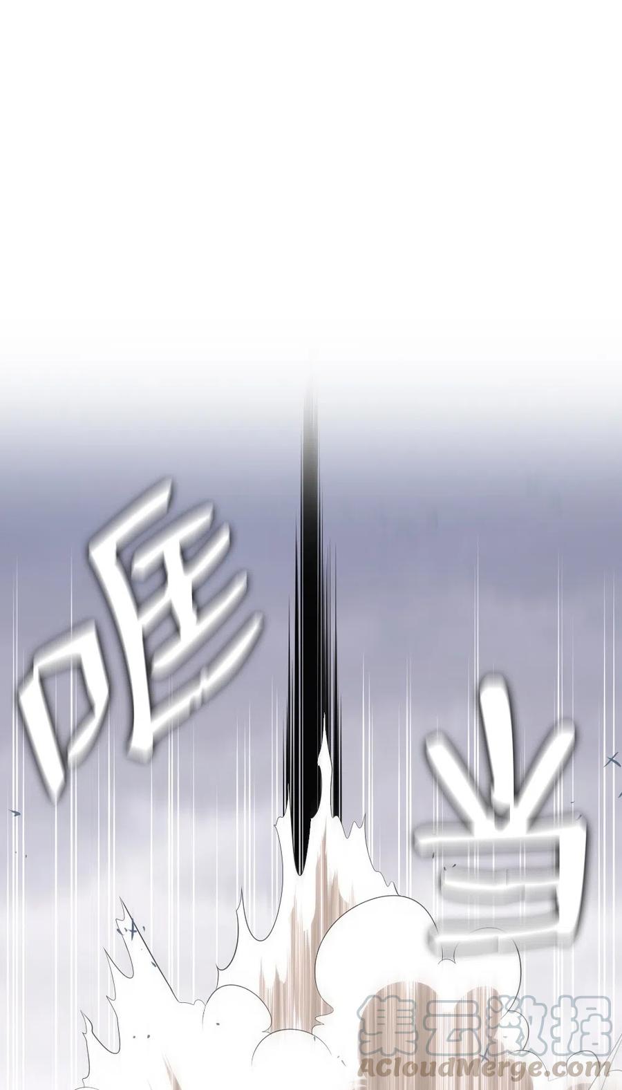 《潘菲亚传奇》85 85 第16页