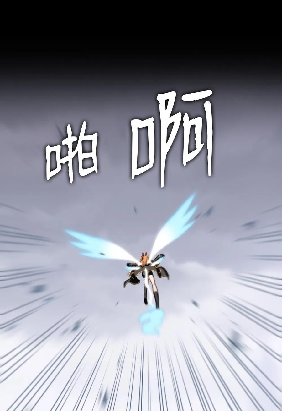 《潘菲亚传奇》85 85 第5页
