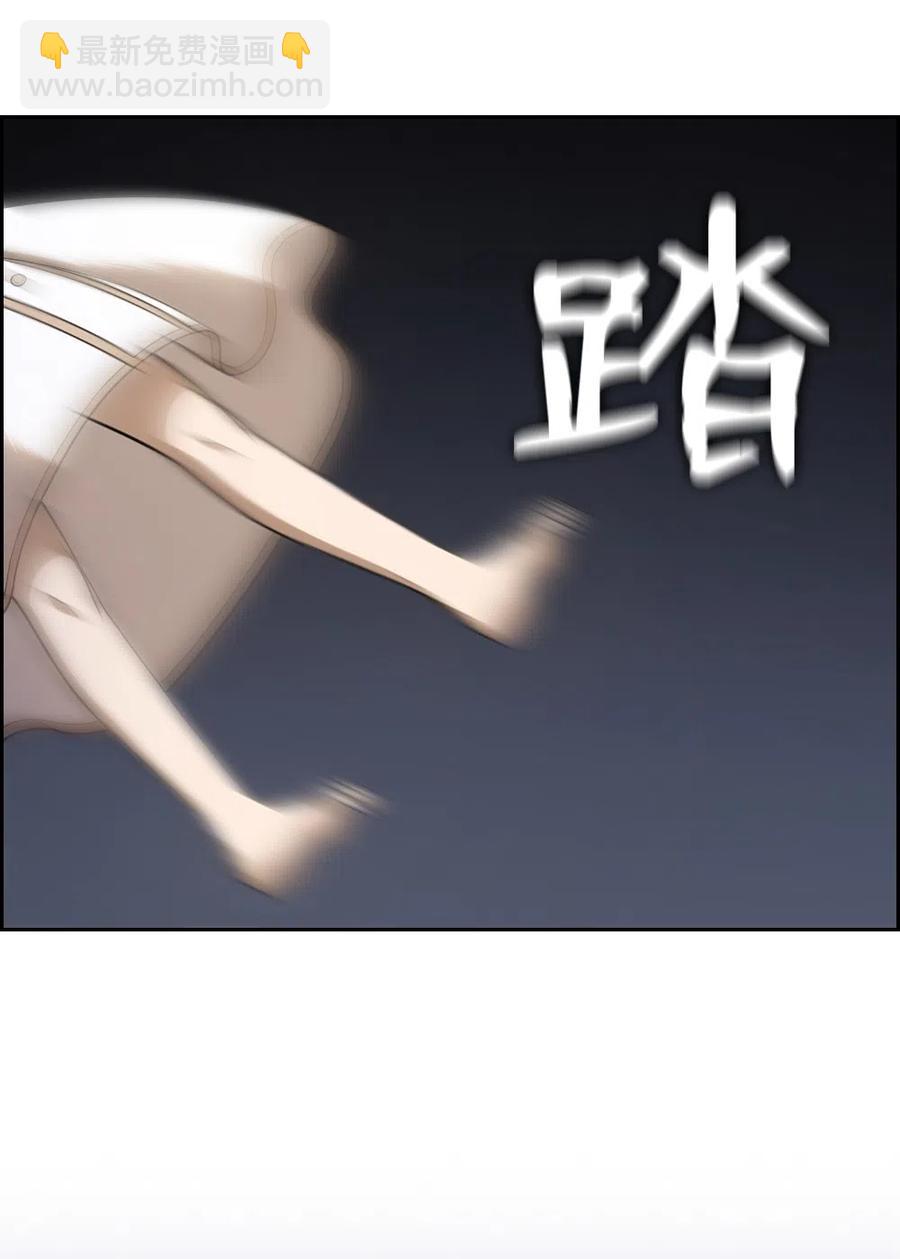 《潘菲亚传奇》85 85 第8页