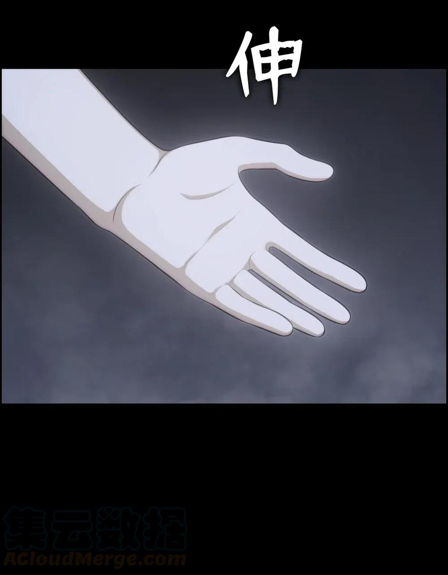 《潘菲亚传奇》88 88 第17页