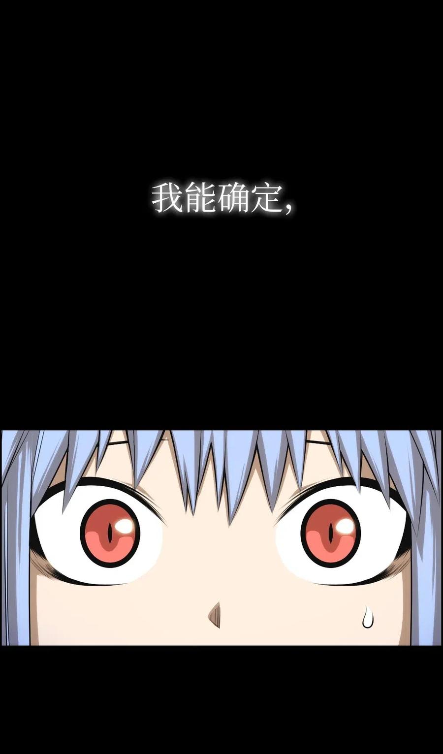 《潘菲亚传奇》88 88 第2页