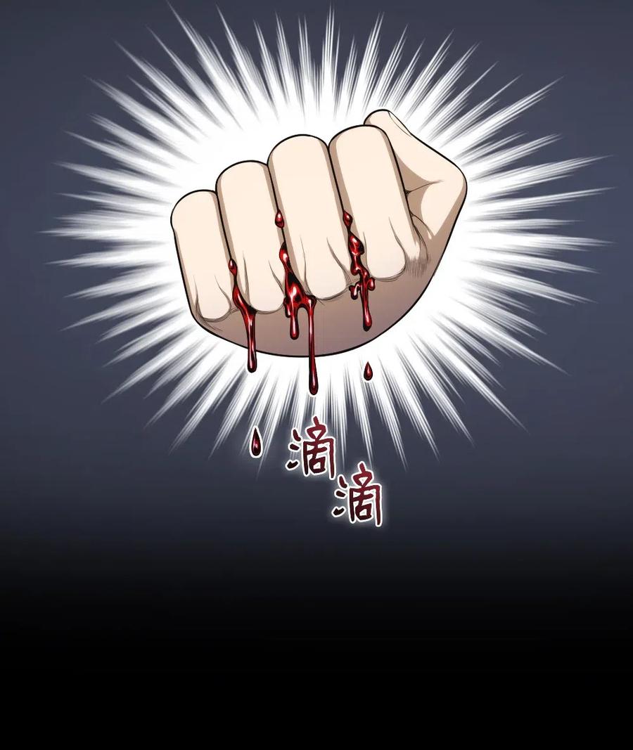 《潘菲亚传奇》88 88 第35页