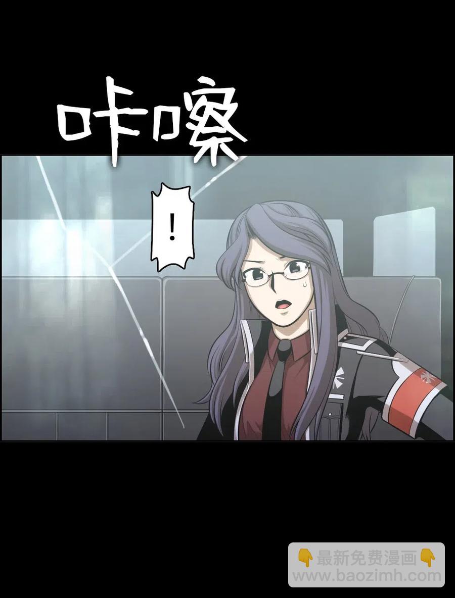 《潘菲亚传奇》88 88 第36页