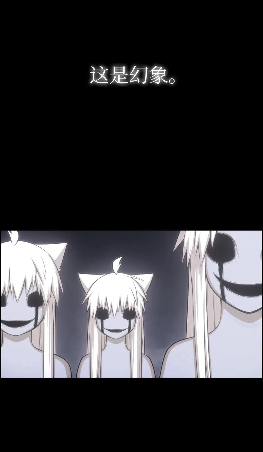 《潘菲亚传奇》88 88 第3页