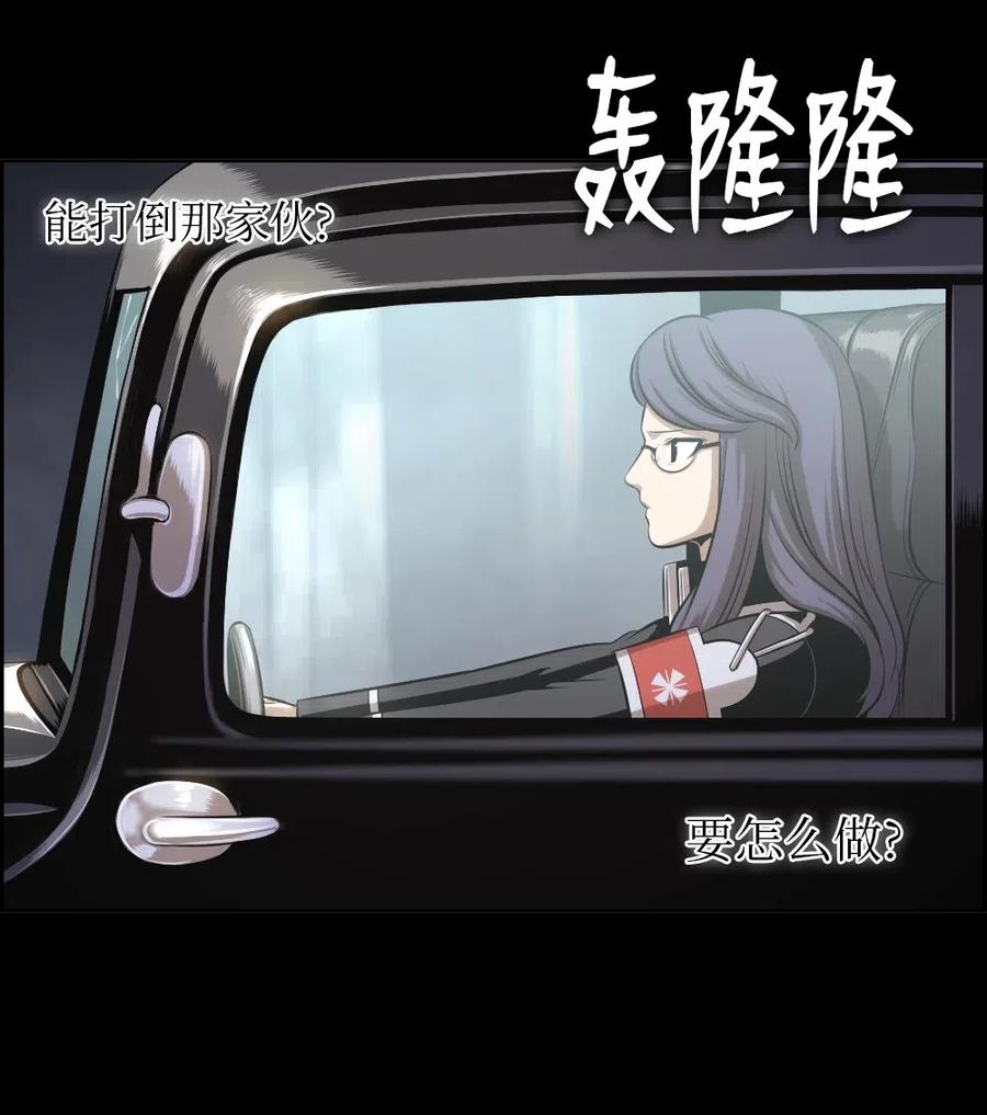 《潘菲亚传奇》88 88 第42页