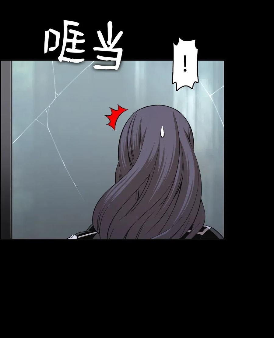 《潘菲亚传奇》88 88 第43页
