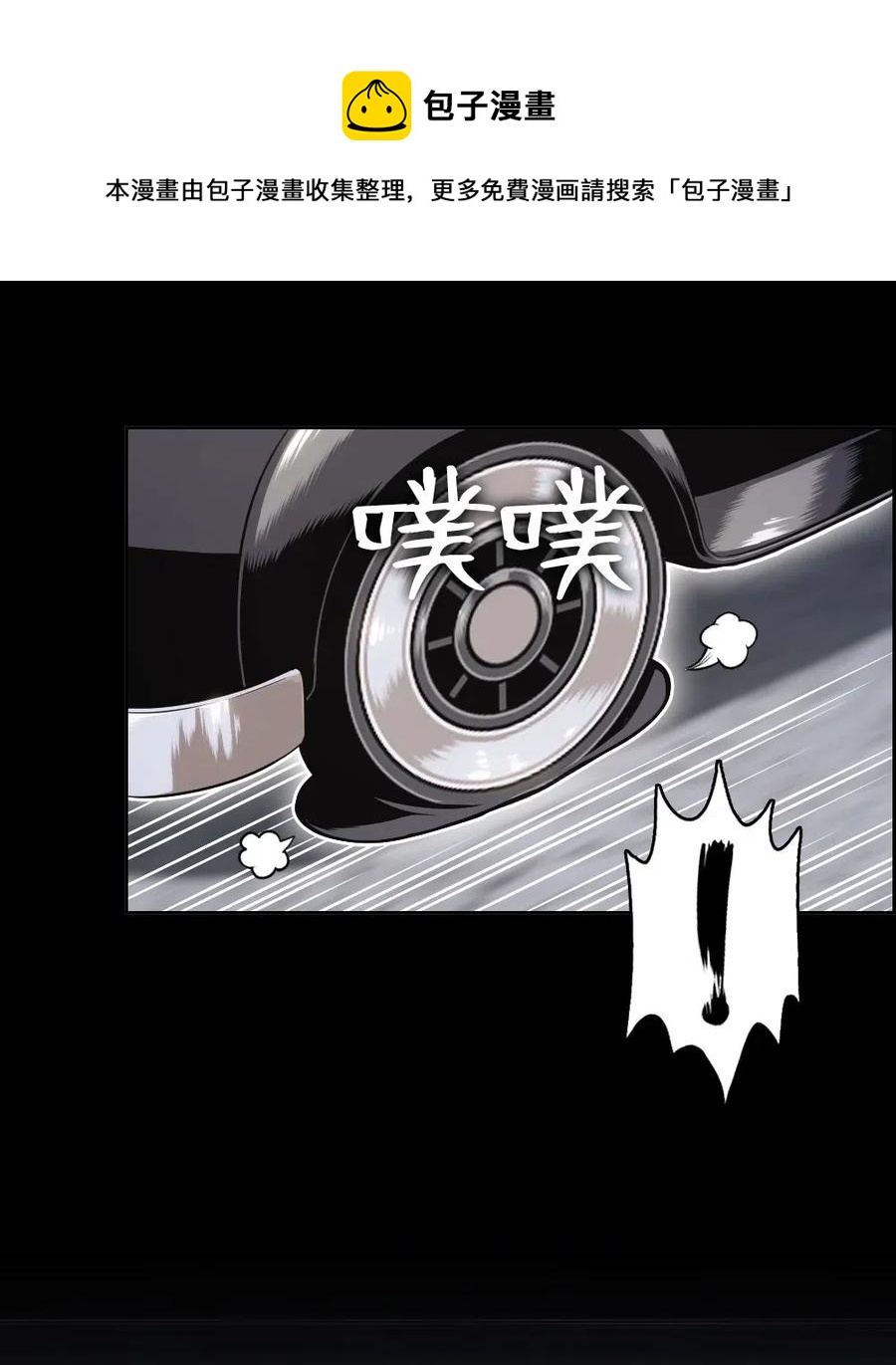《潘菲亚传奇》88 88 第44页