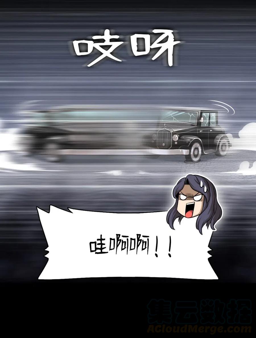 《潘菲亚传奇》88 88 第45页