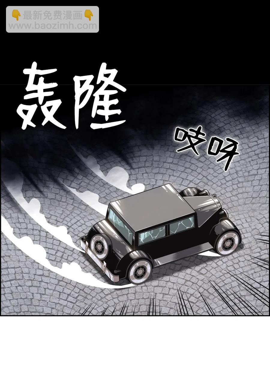 《潘菲亚传奇》88 88 第46页