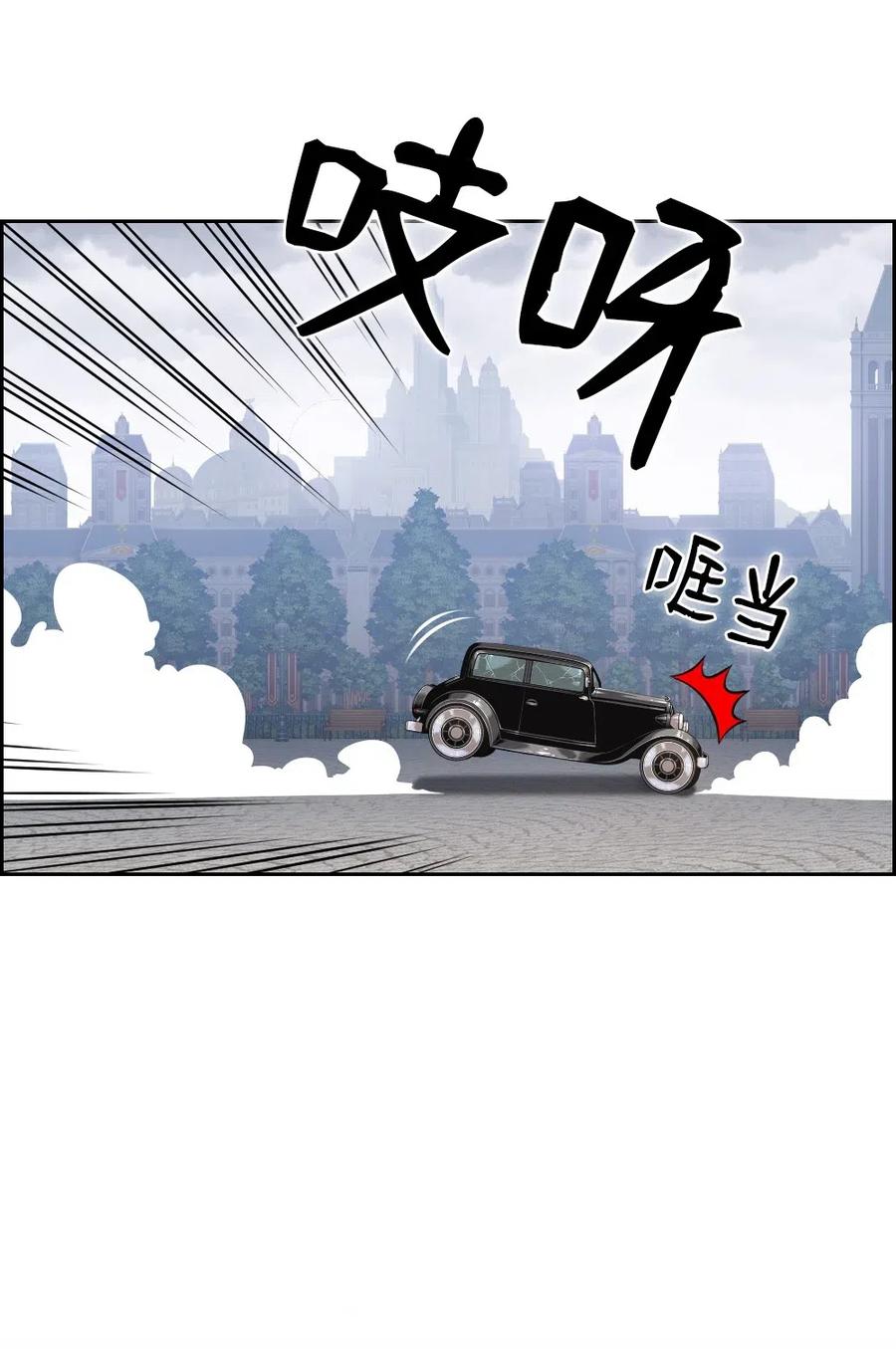 《潘菲亚传奇》88 88 第47页
