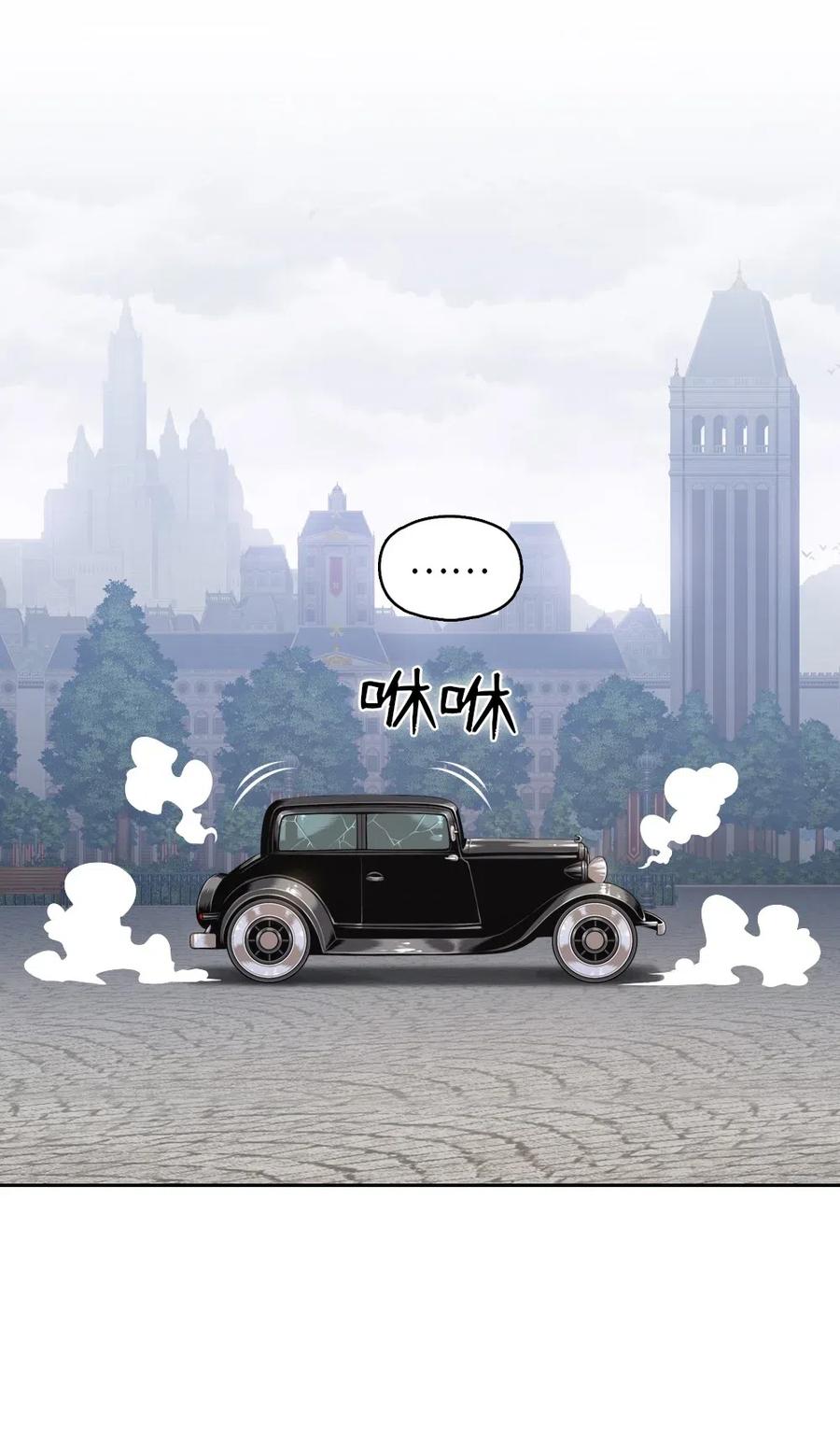 《潘菲亚传奇》88 88 第48页