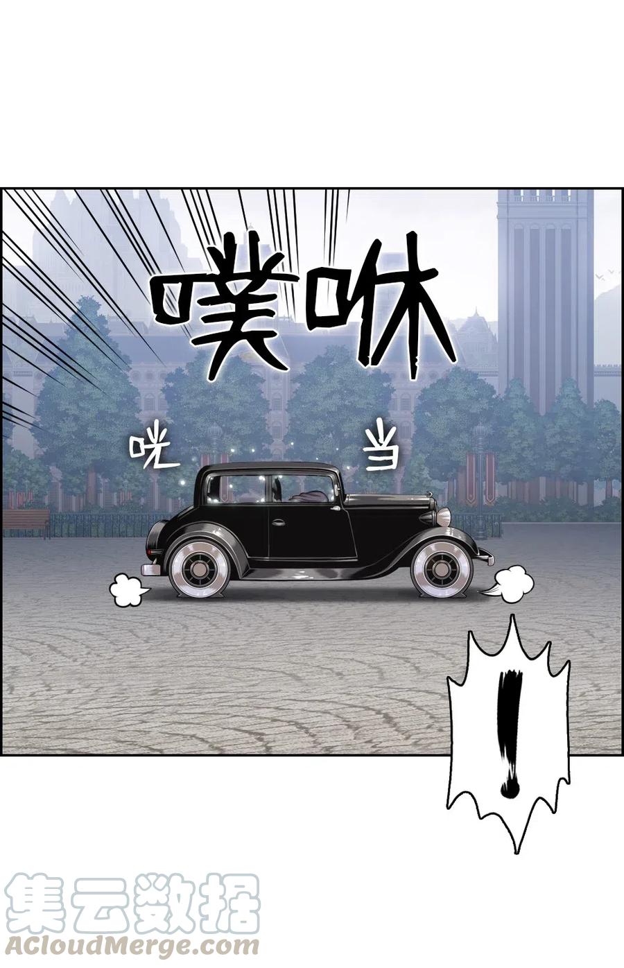 《潘菲亚传奇》88 88 第49页