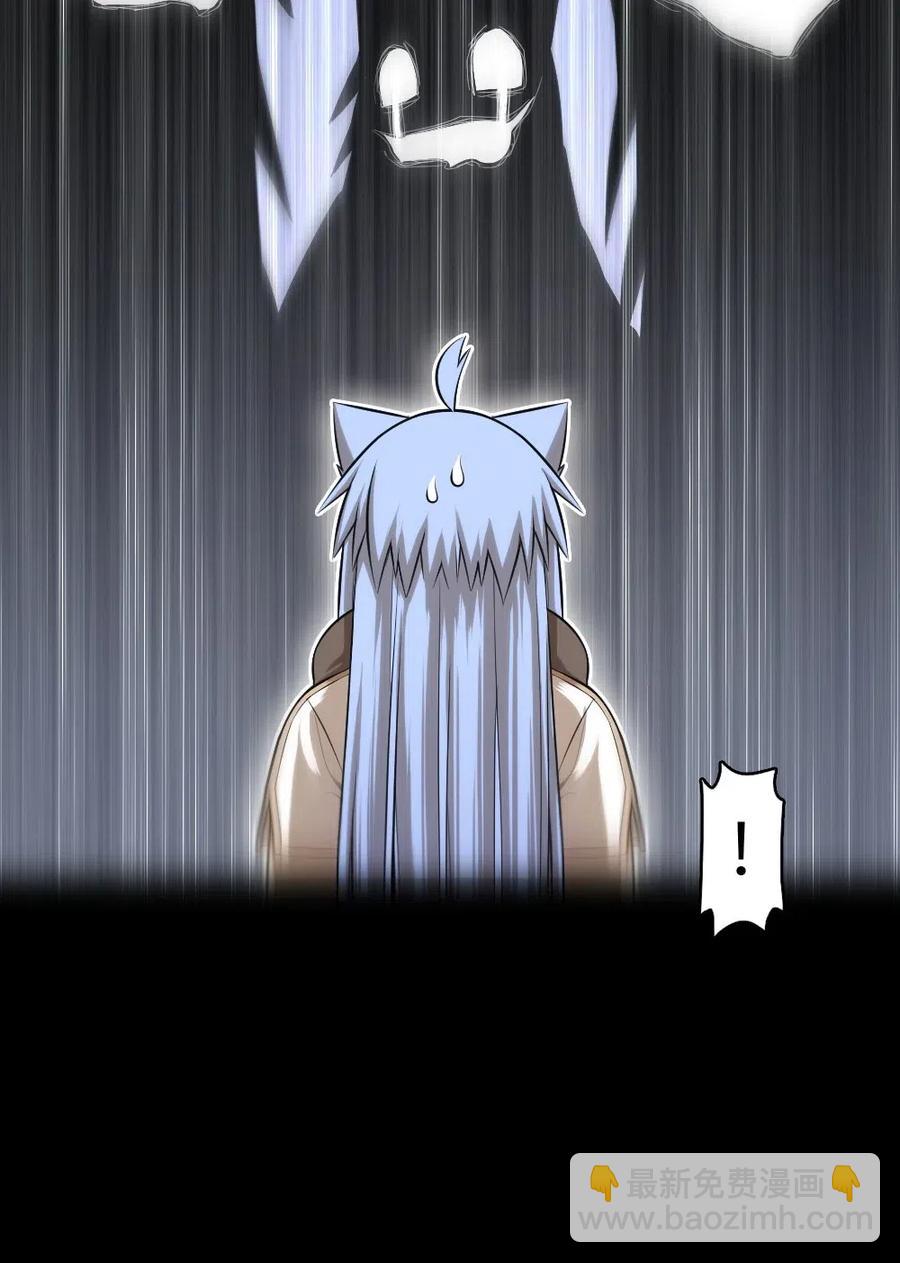 《潘菲亚传奇》88 88 第7页