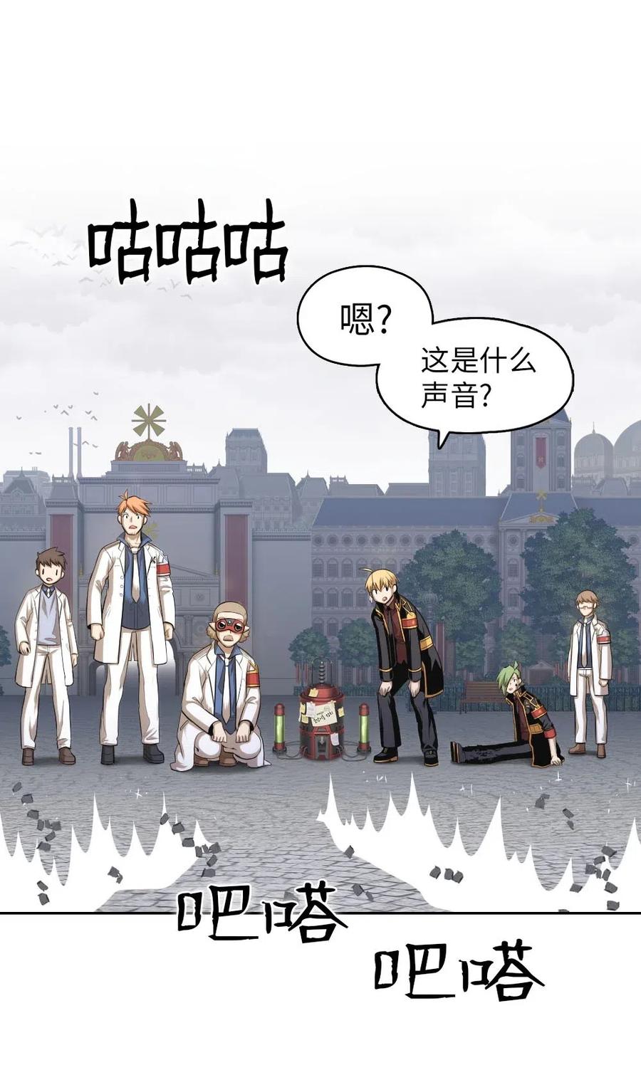 《潘菲亚传奇》92 92 第15页