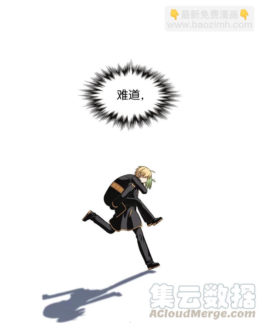 《潘菲亚传奇》92 92 第25页