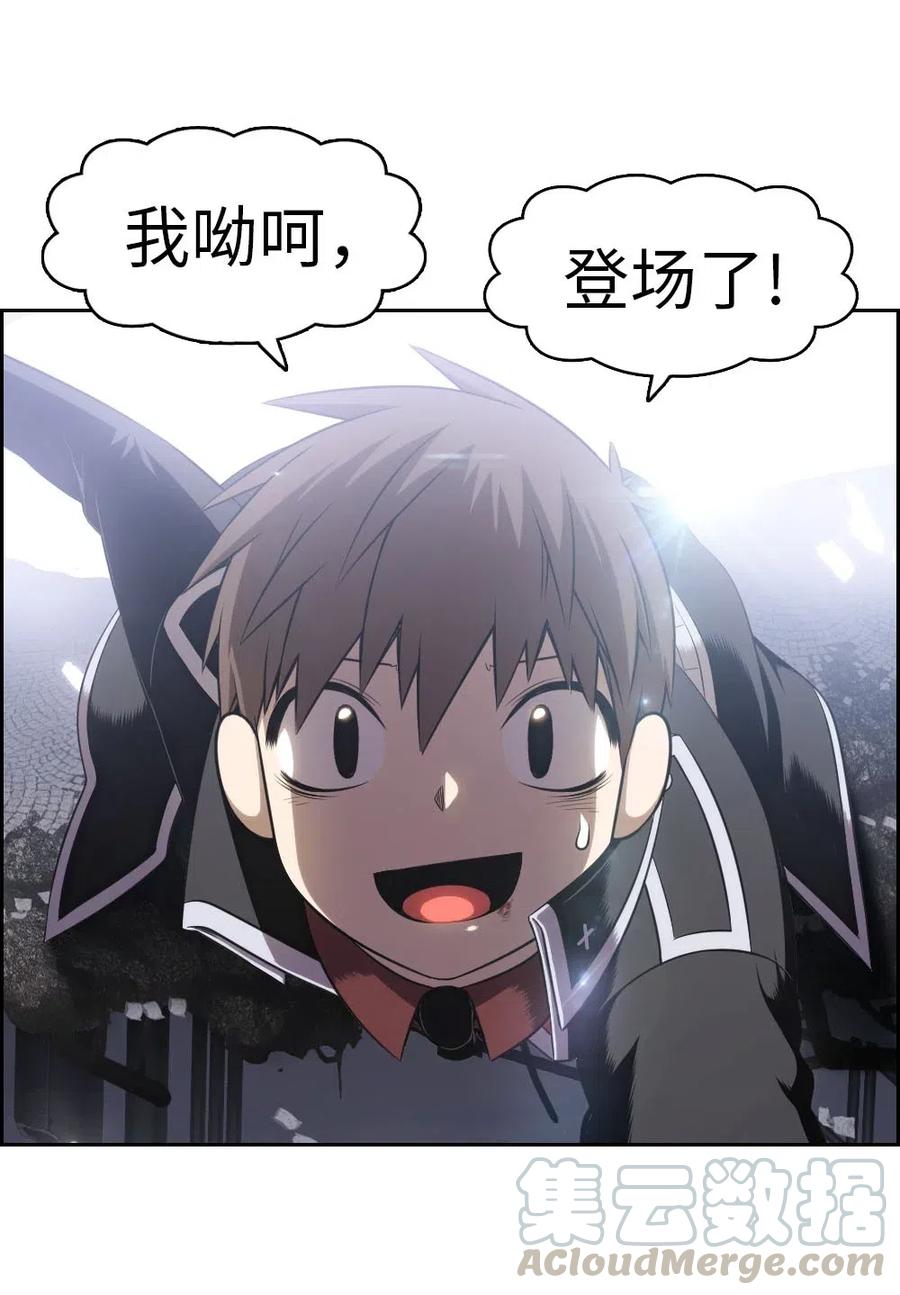 《潘菲亚传奇》92 92 第31页