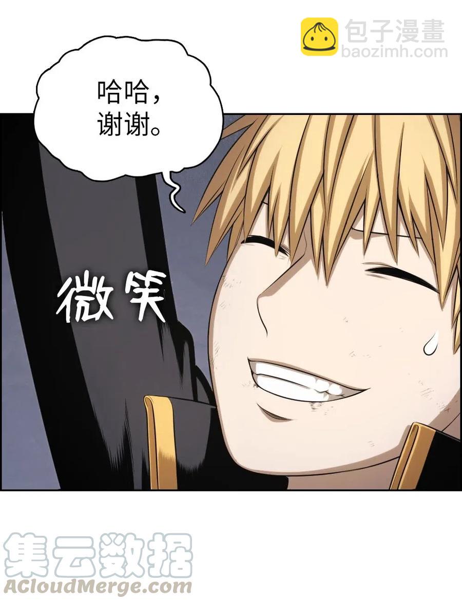 《潘菲亚传奇》92 92 第40页
