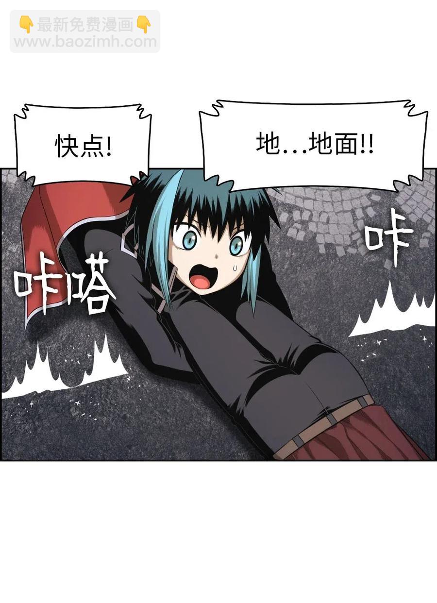 《潘菲亚传奇》92 92 第41页