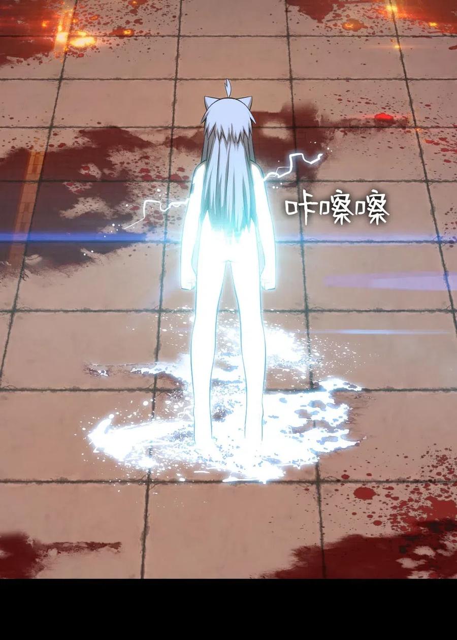 《潘菲亚传奇》91 91 第10页