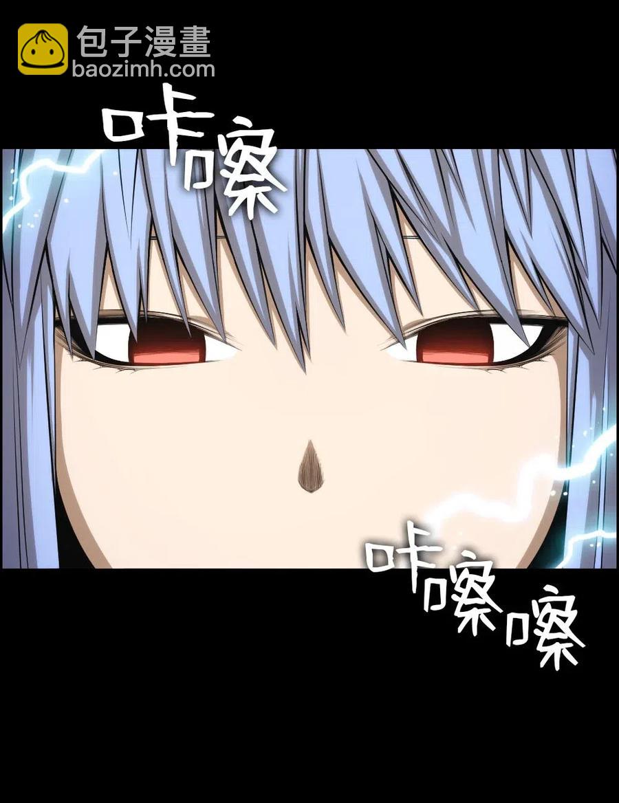 《潘菲亚传奇》91 91 第11页