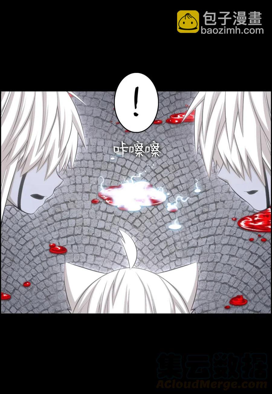 《潘菲亚传奇》91 91 第13页