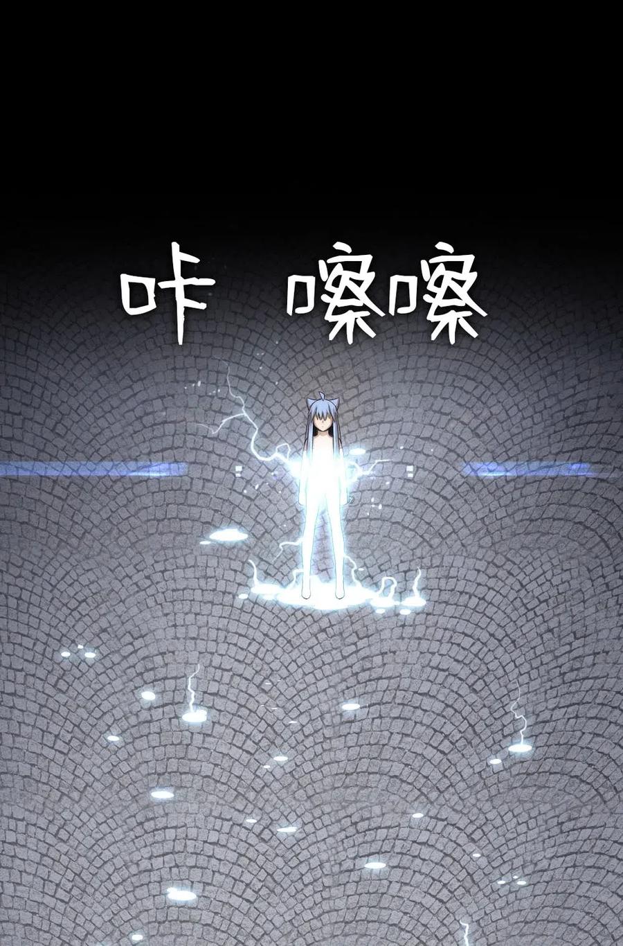 《潘菲亚传奇》91 91 第15页