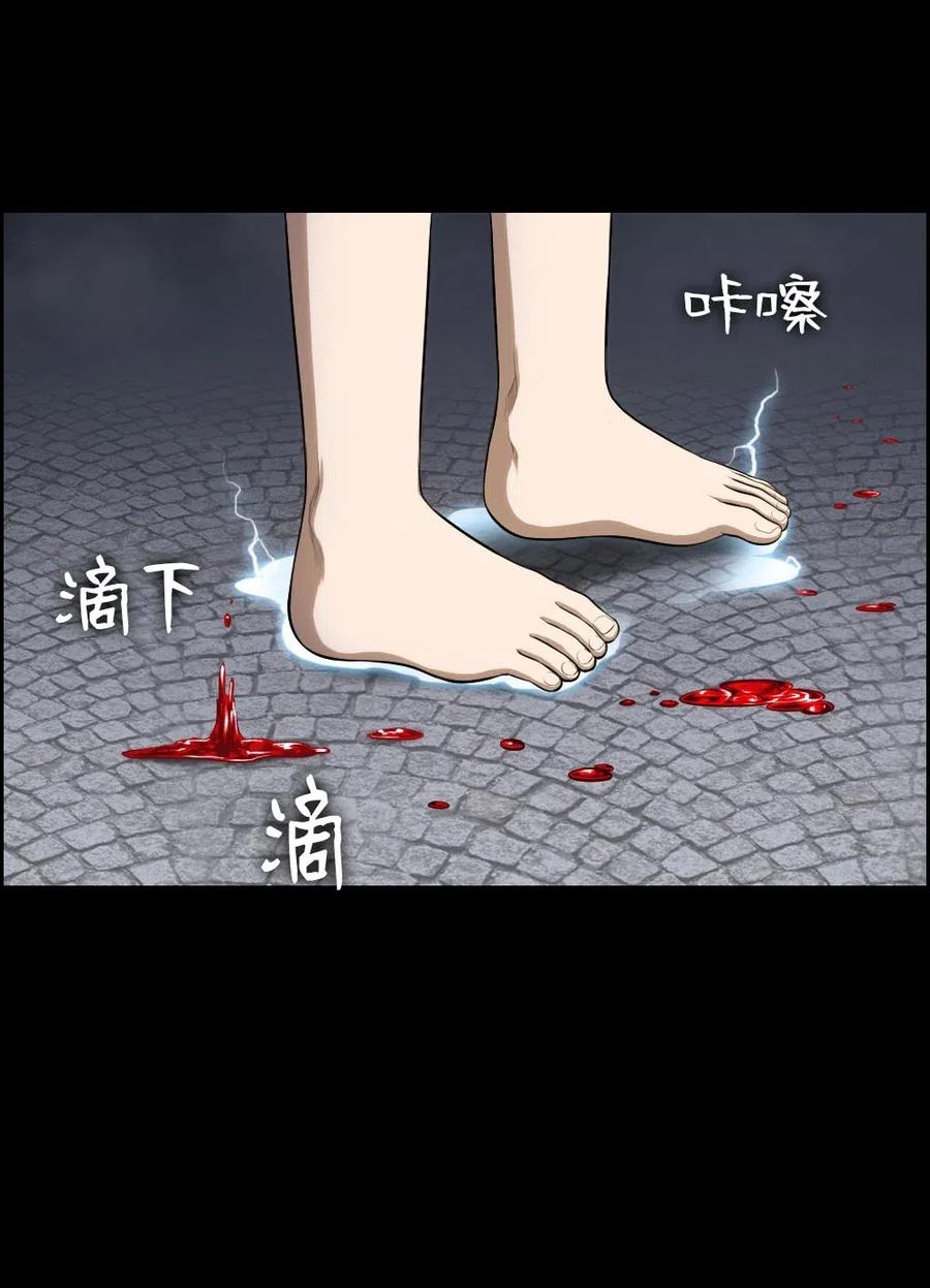 《潘菲亚传奇》91 91 第18页