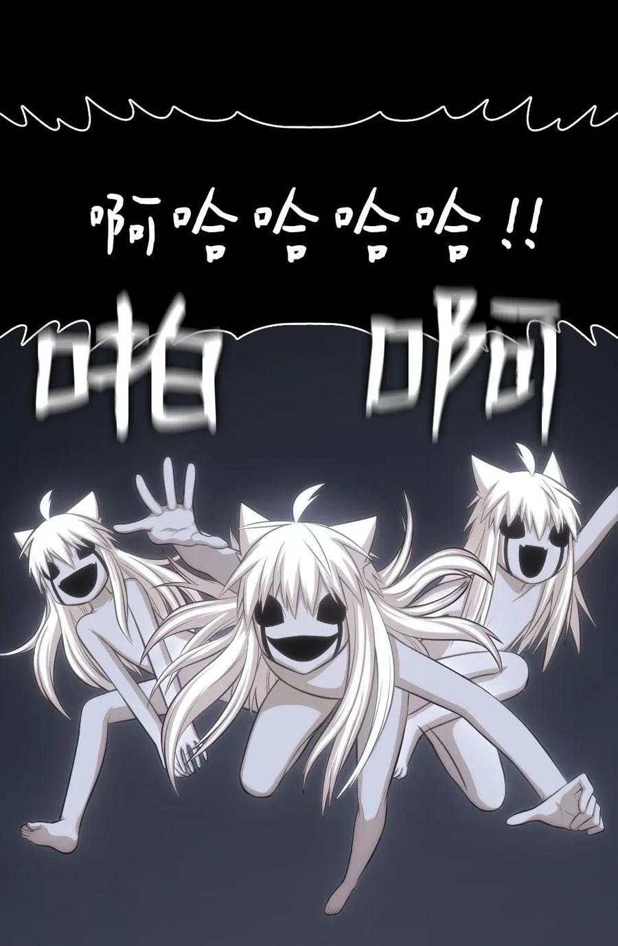 《潘菲亚传奇》91 91 第19页