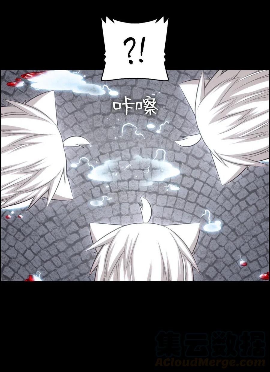 《潘菲亚传奇》91 91 第25页