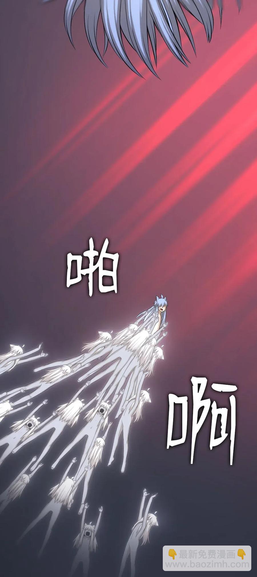 《潘菲亚传奇》91 91 第36页
