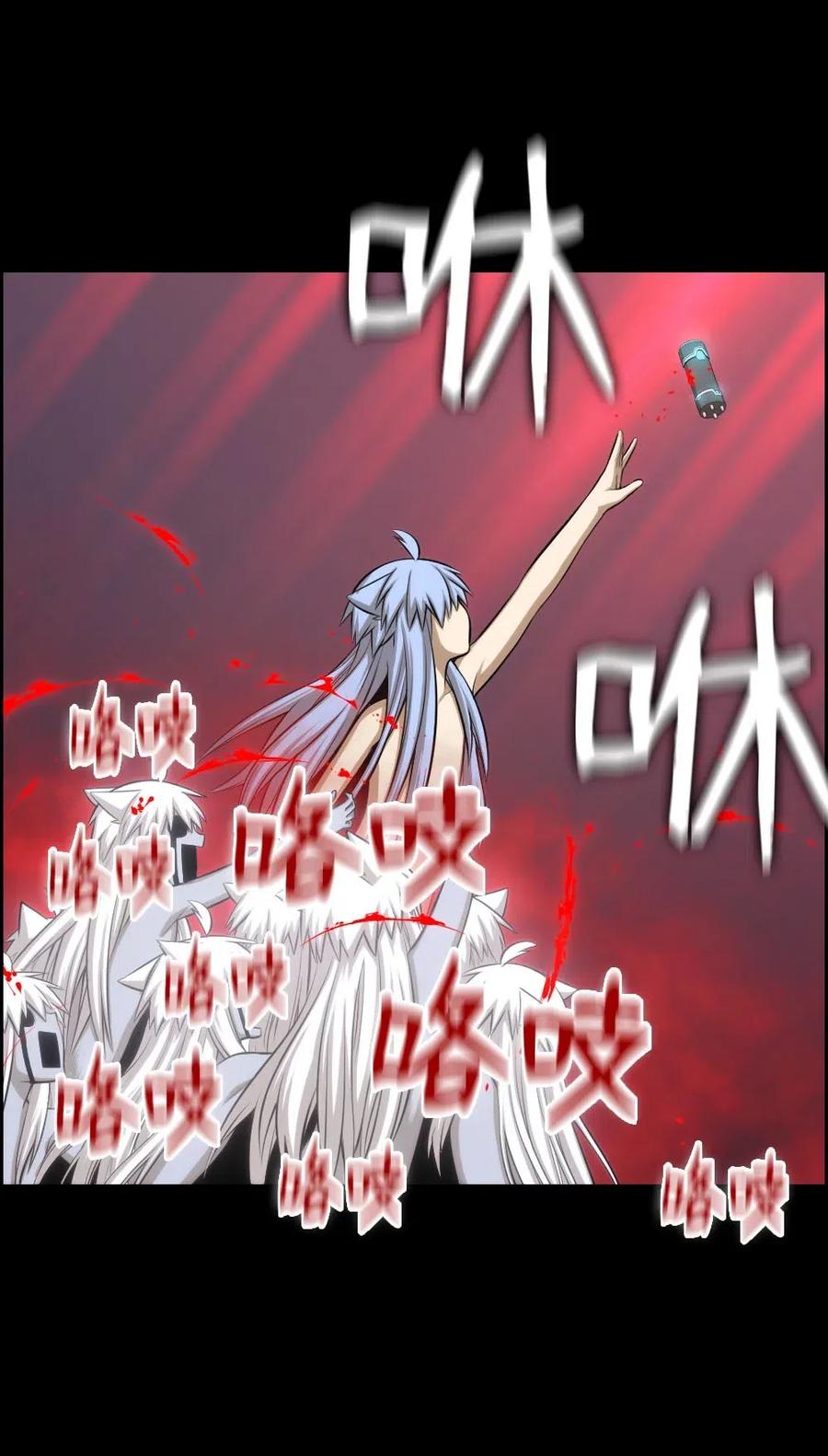 《潘菲亚传奇》91 91 第38页