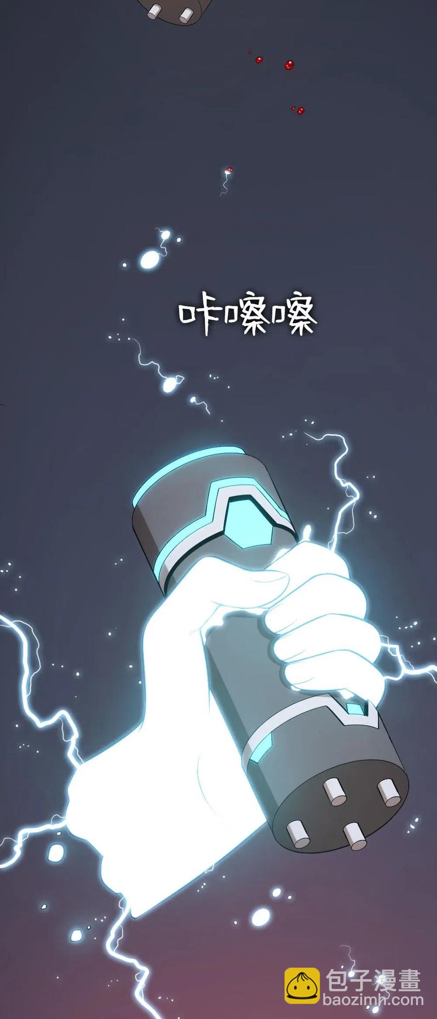 《潘菲亚传奇》91 91 第40页