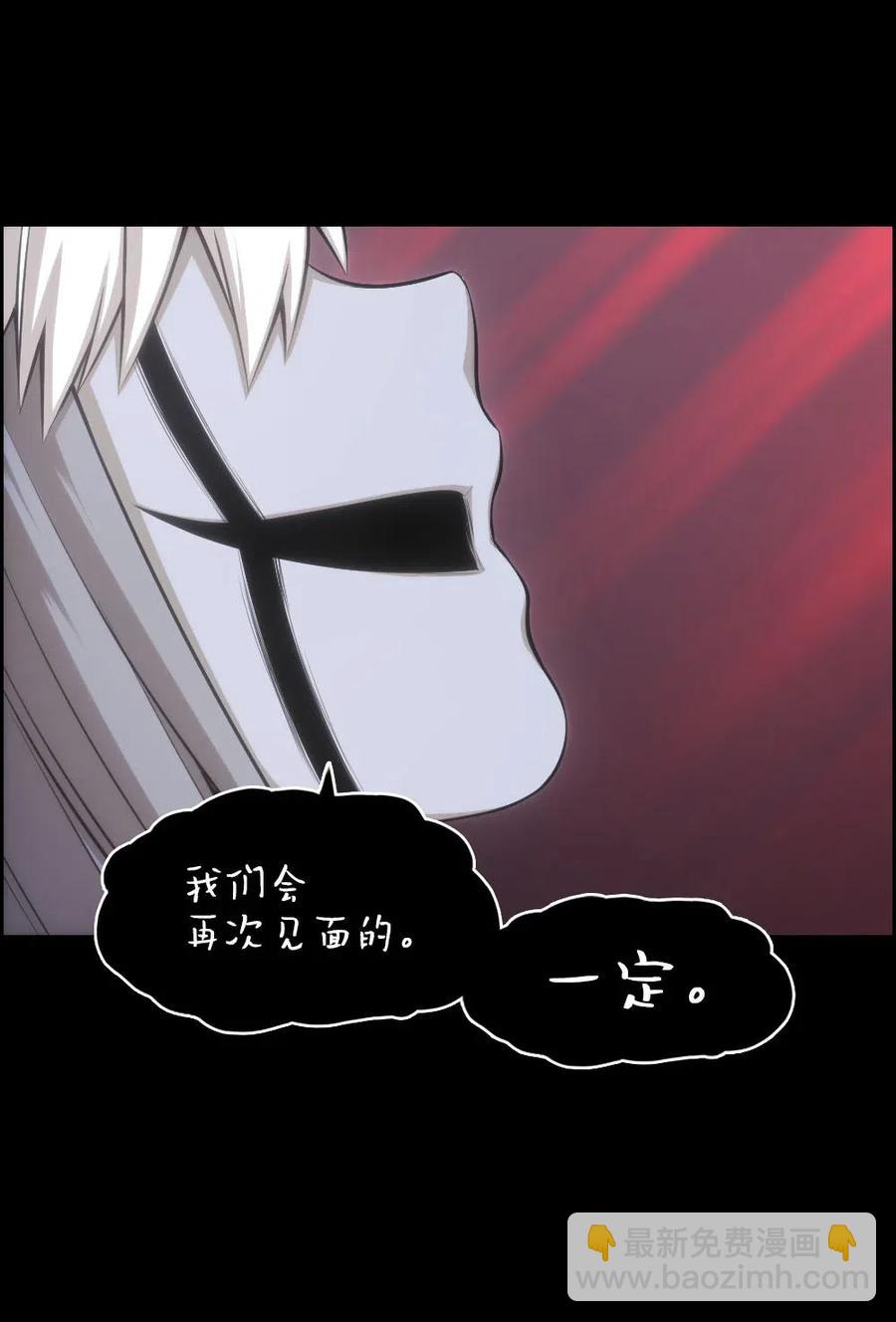 《潘菲亚传奇》91 91 第48页