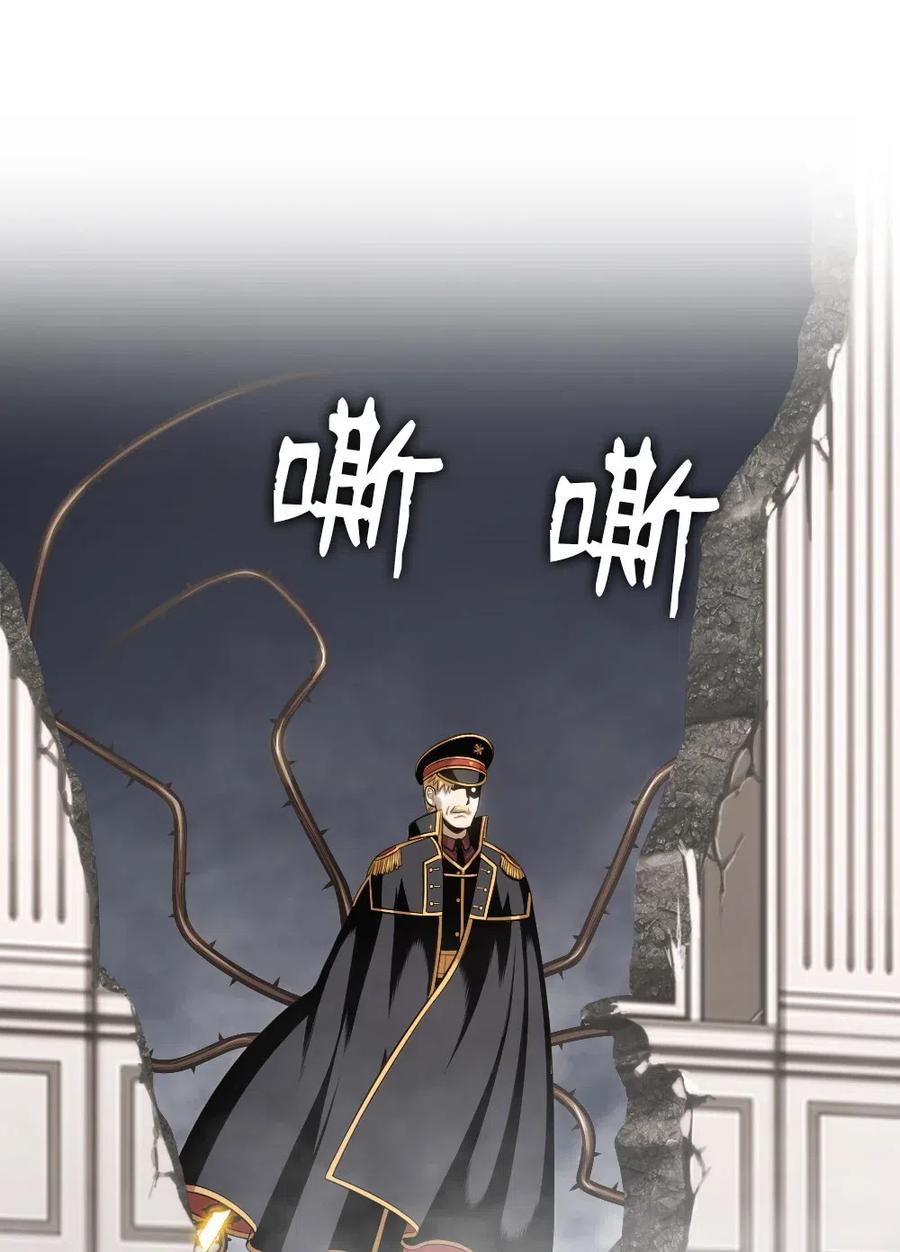 《潘菲亚传奇》90 90 第12页