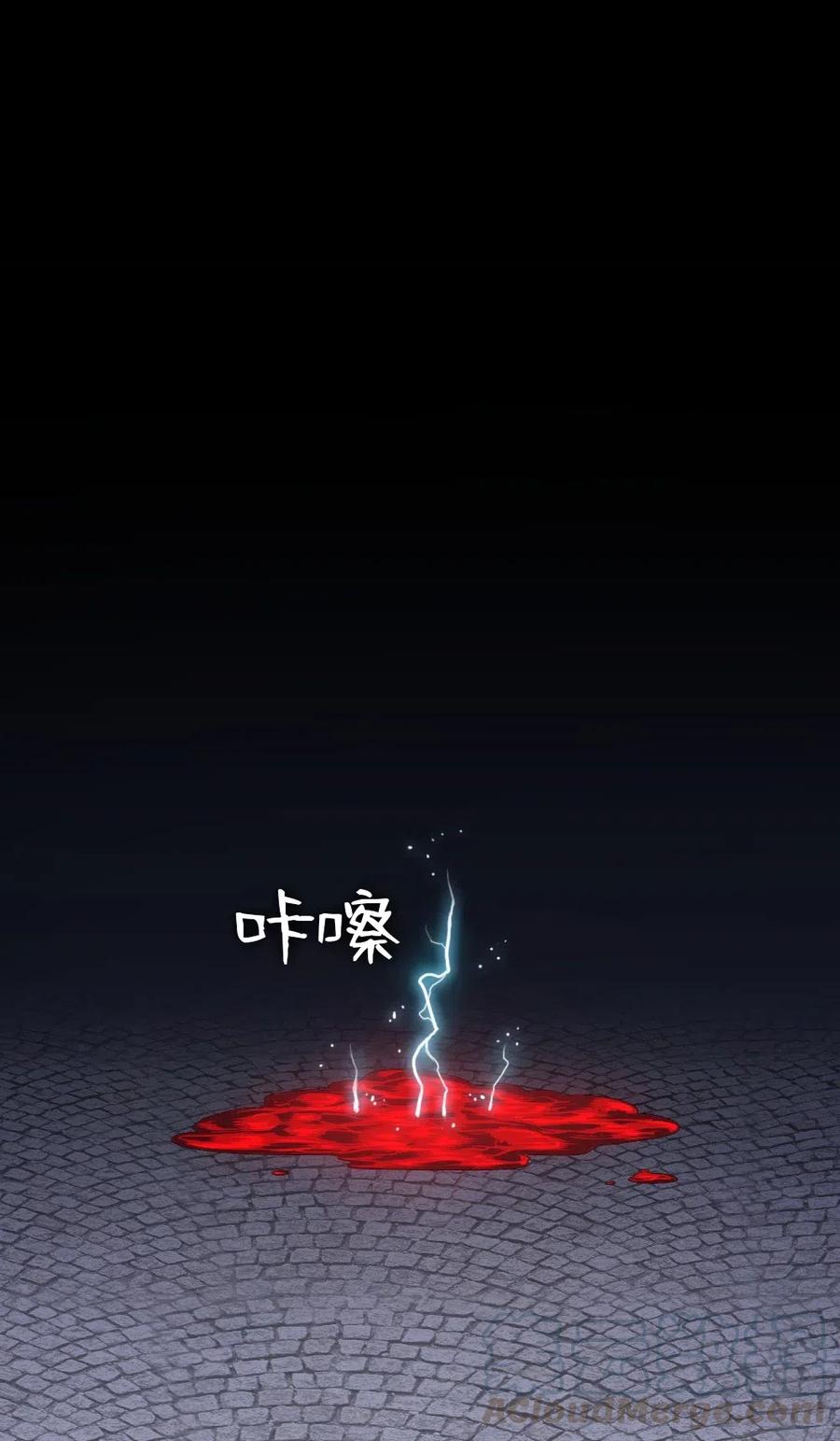 《潘菲亚传奇》90 90 第28页