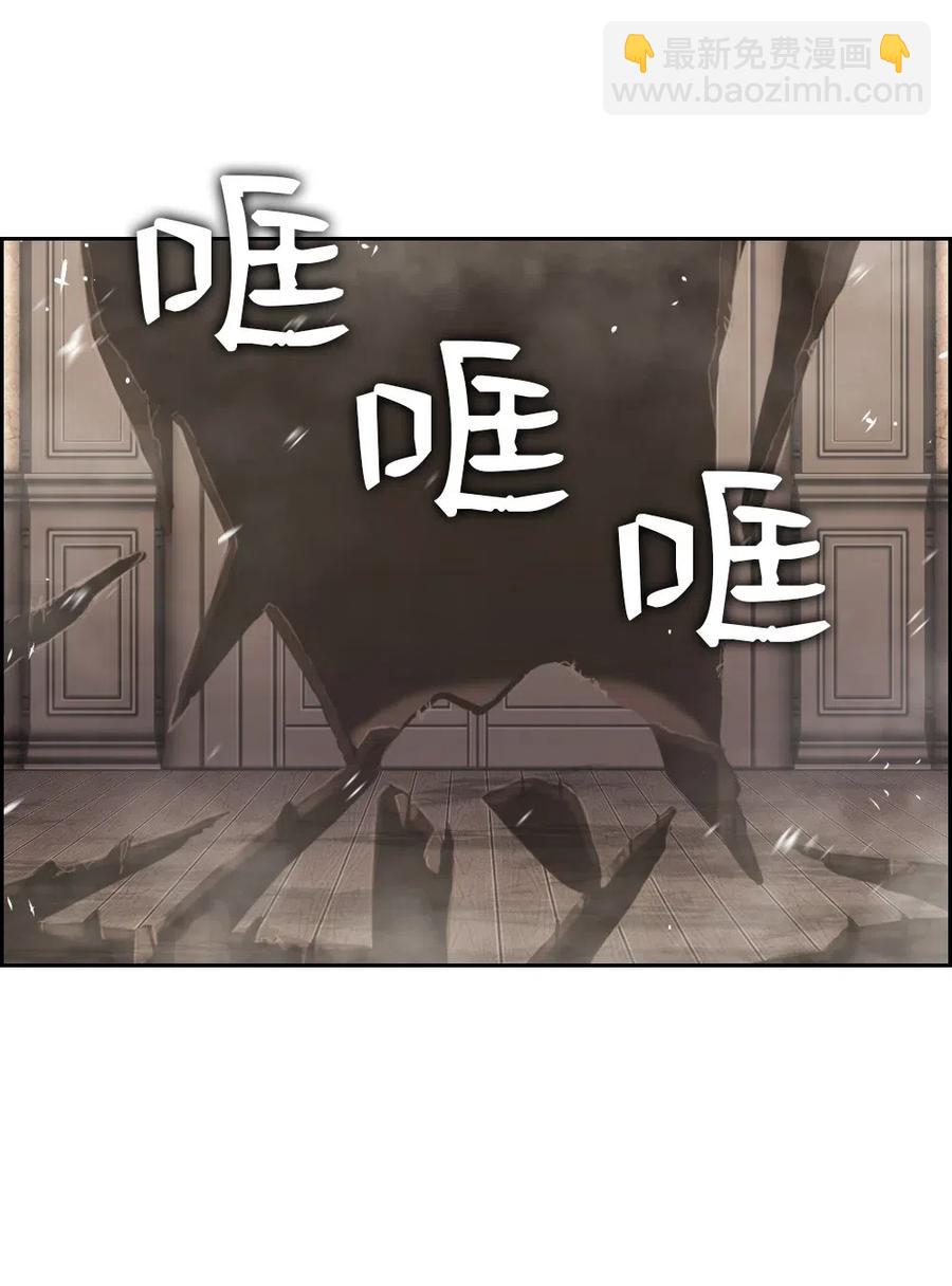 《潘菲亚传奇》90 90 第6页