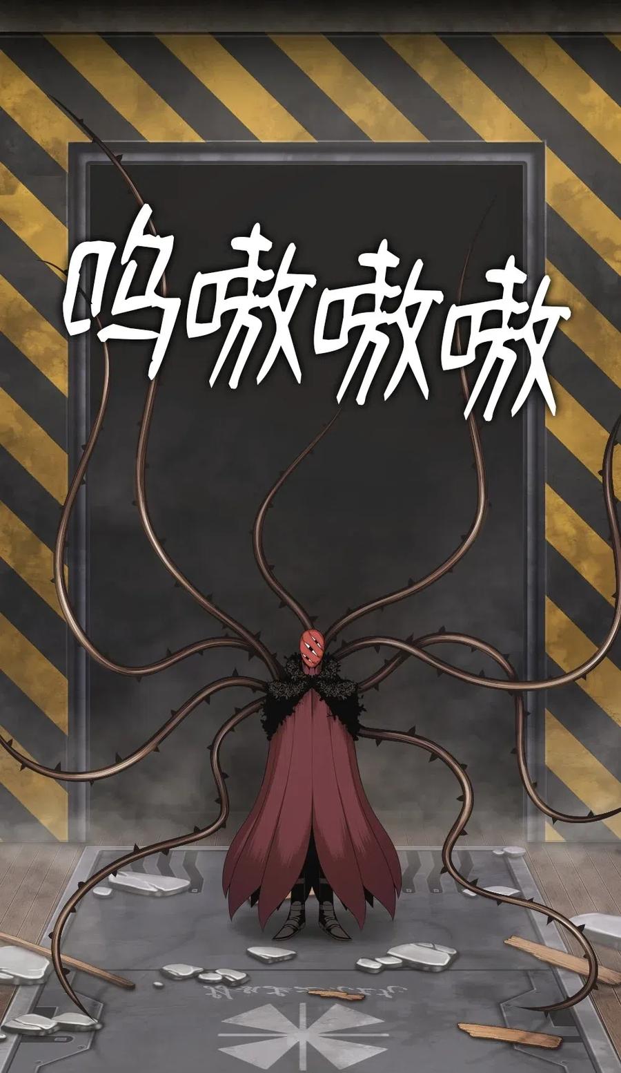 《潘菲亚传奇》89 89 第11页