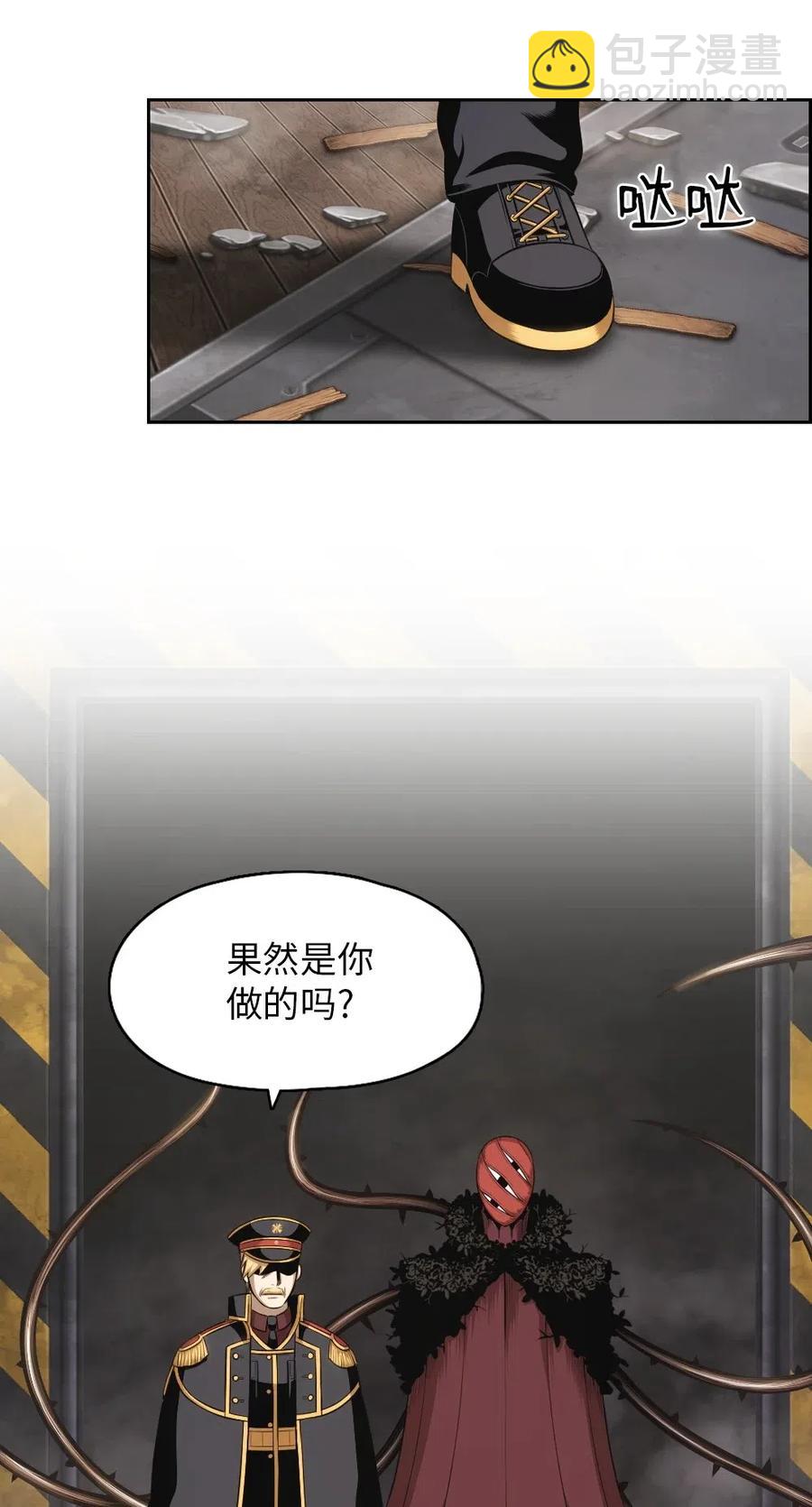 《潘菲亚传奇》89 89 第17页