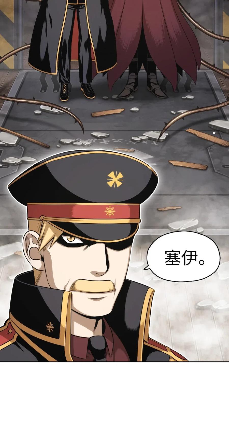 《潘菲亚传奇》89 89 第18页