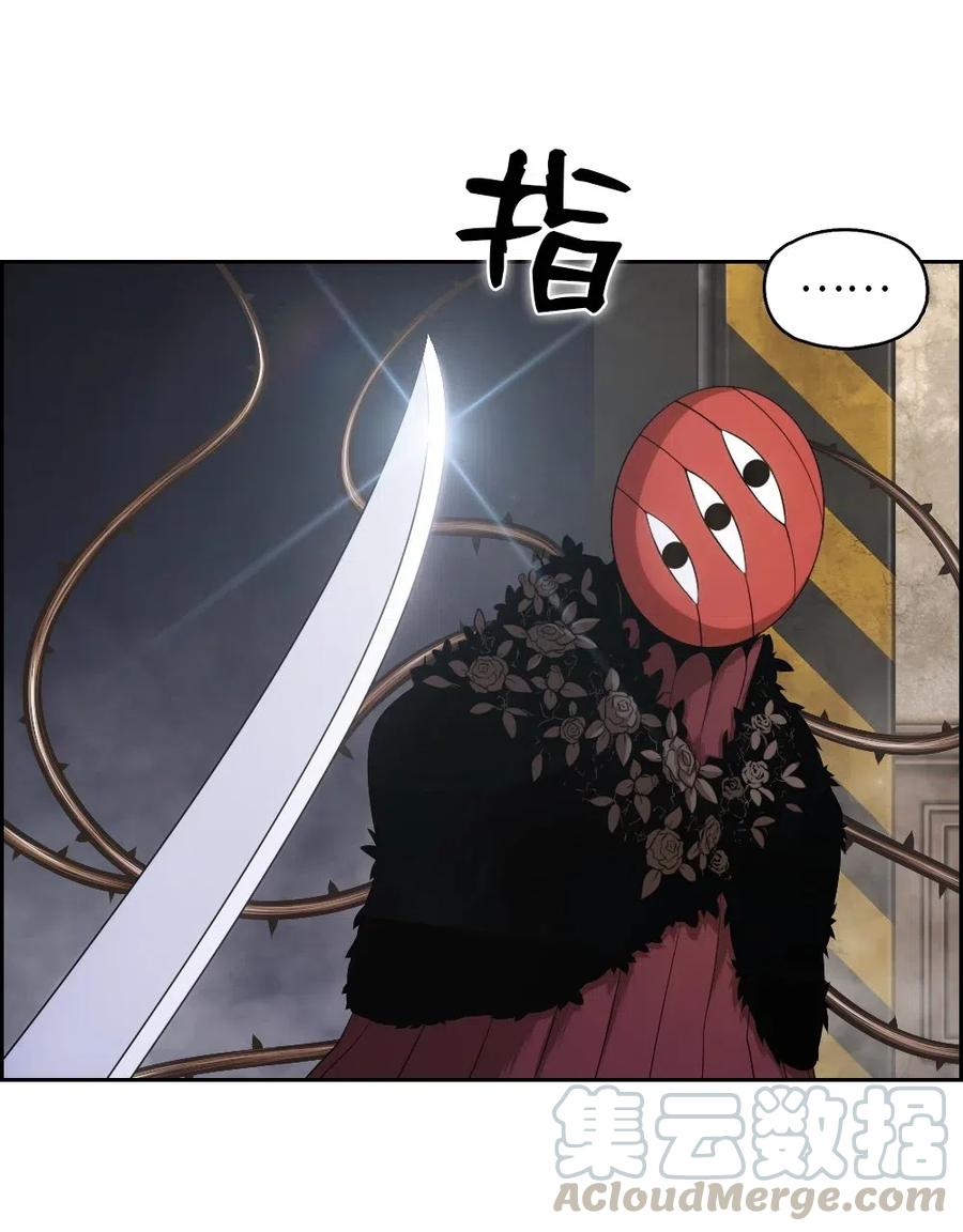 《潘菲亚传奇》89 89 第22页