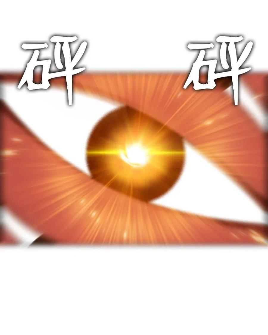 《潘菲亚传奇》89 89 第23页