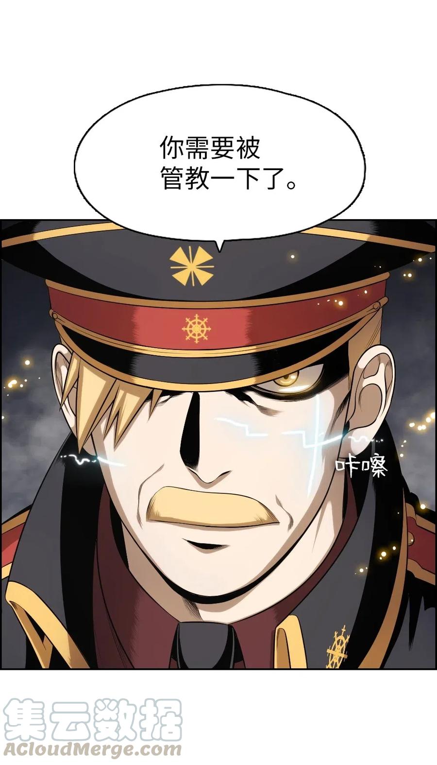 《潘菲亚传奇》89 89 第25页