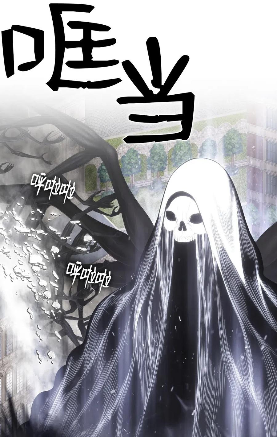 《潘菲亚传奇》89 89 第29页