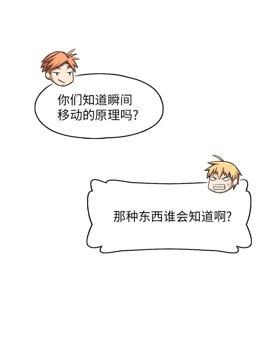 《潘菲亚传奇》93 93 第14页