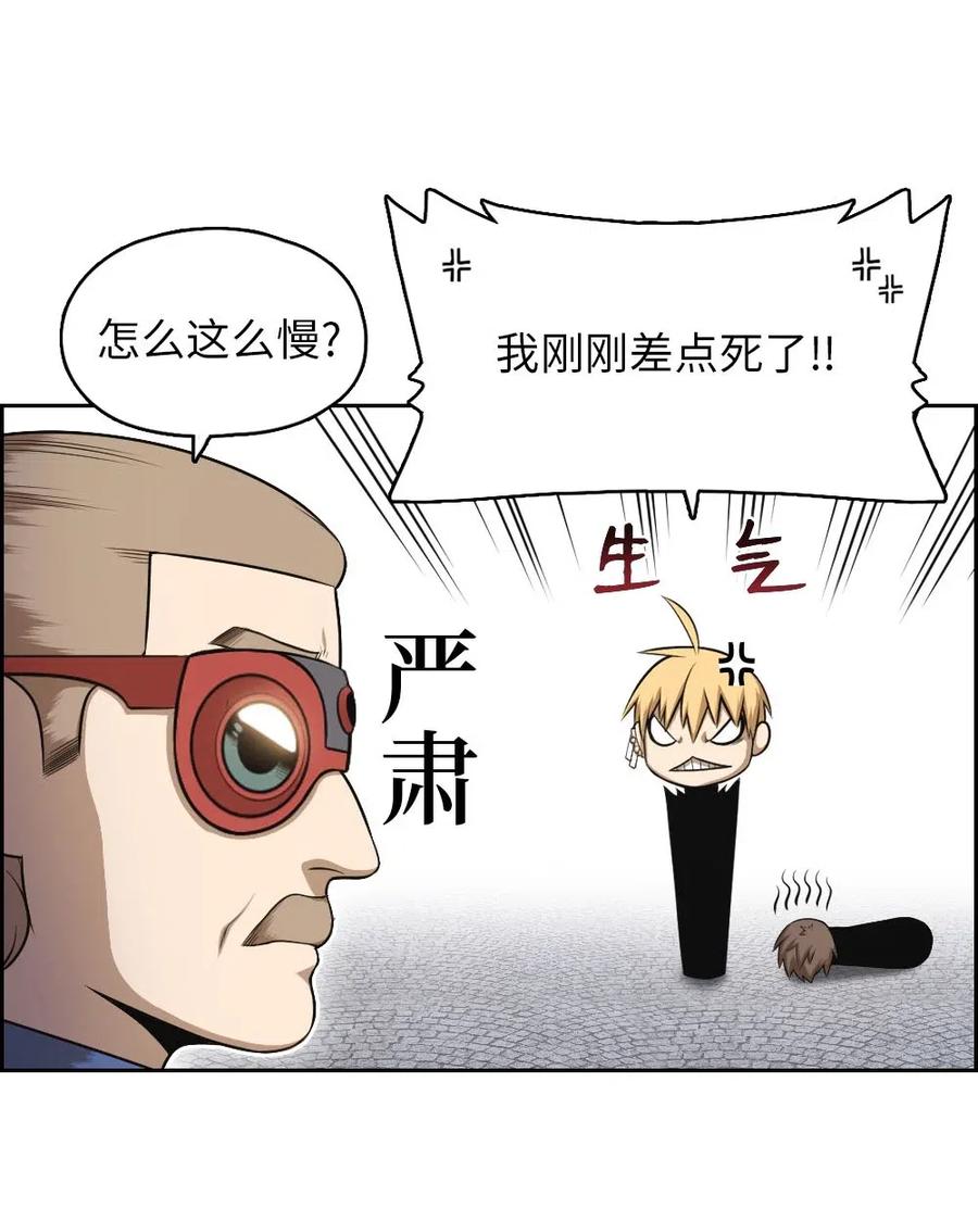 《潘菲亚传奇》93 93 第6页