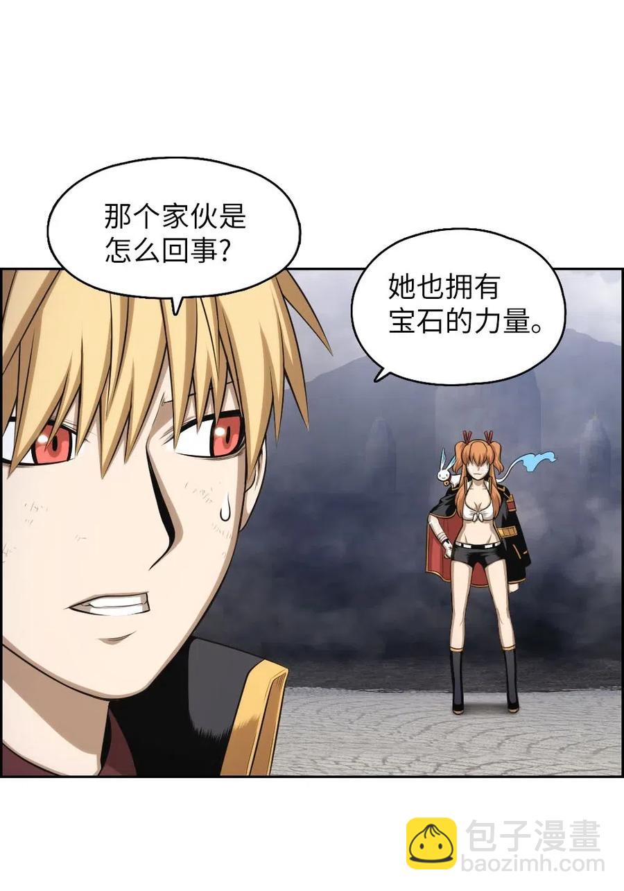 《潘菲亚传奇》93 93 第9页