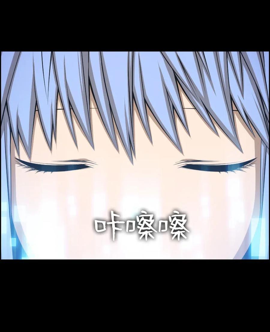 《潘菲亚传奇》94 94 第10页
