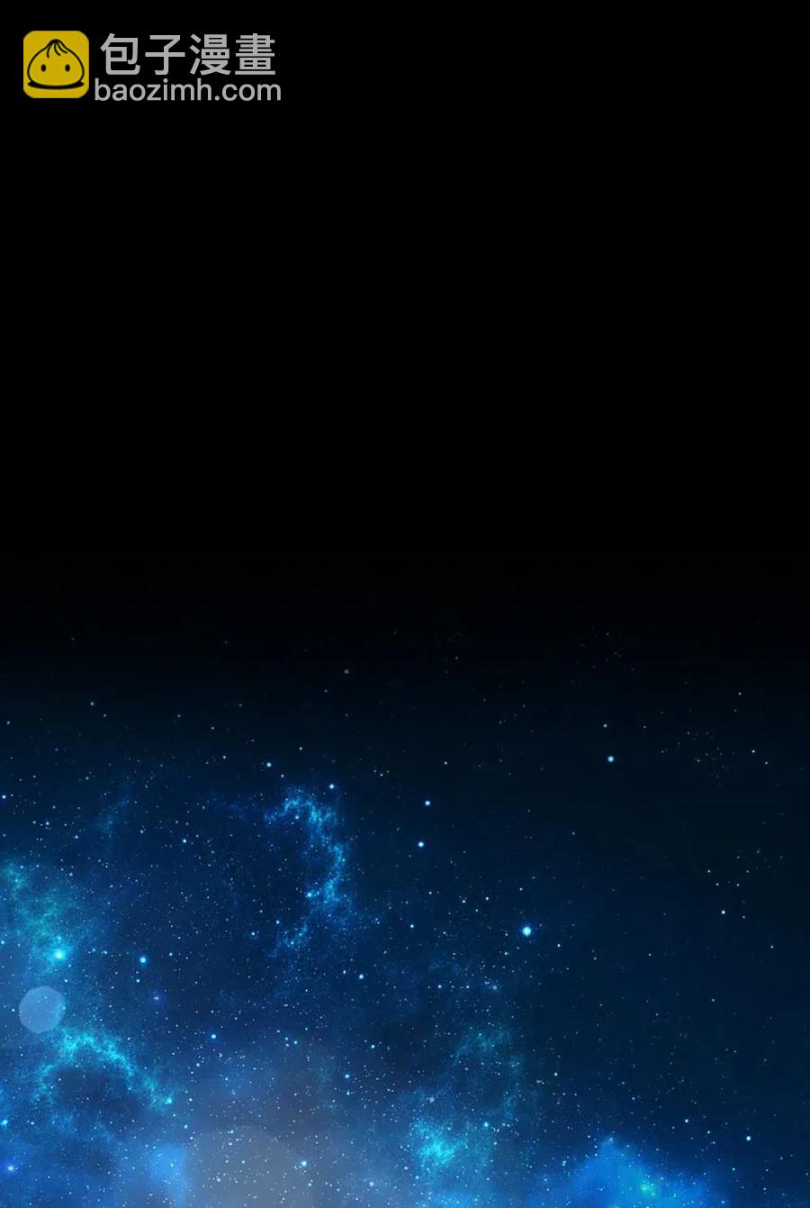 《潘菲亚传奇》94 94 第12页