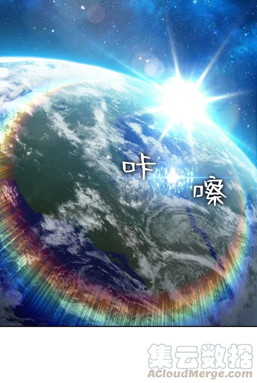《潘菲亚传奇》94 94 第13页